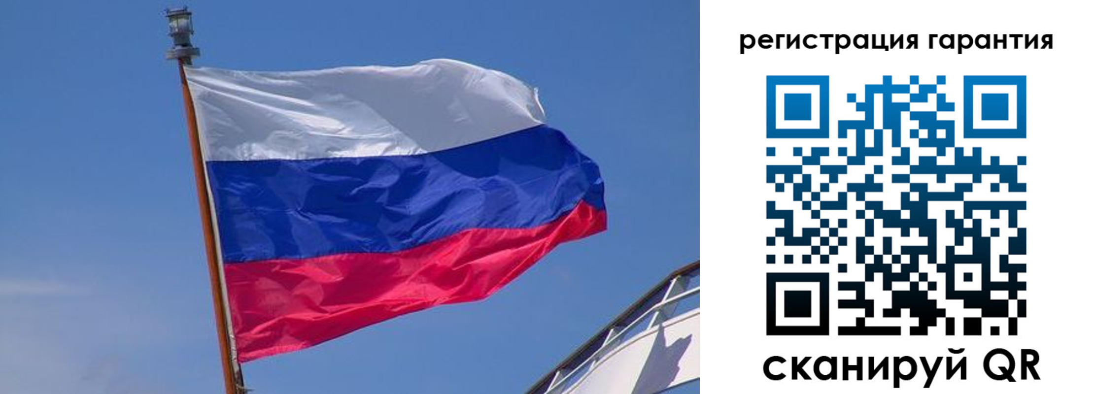 прописка для работы в Аркадаке