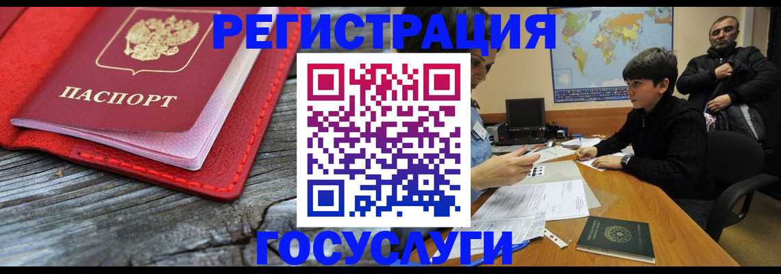 прописка поиск в Аркадаке